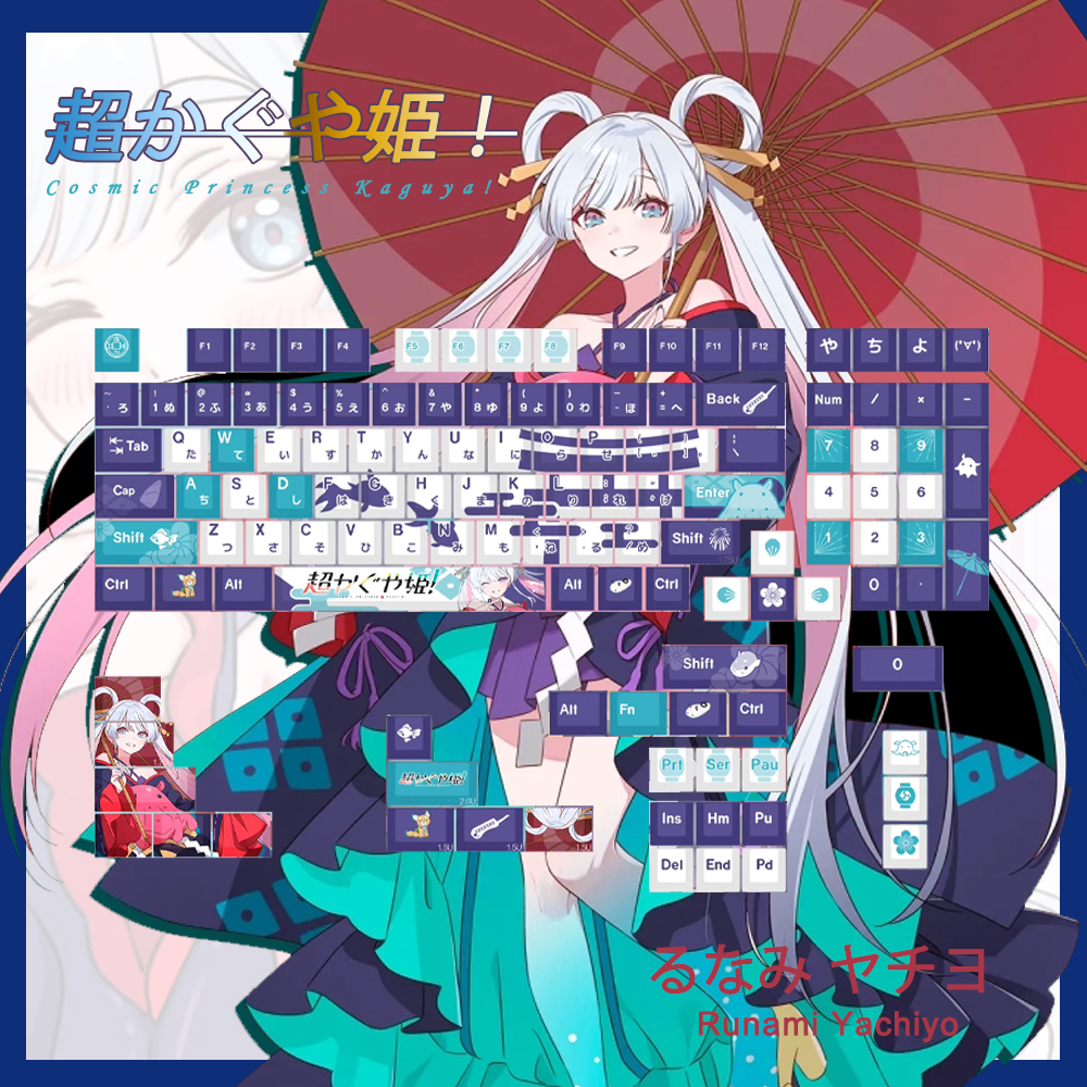 Retro Gaming Desk Setup - Anime Cosmic Princess Kaguya Keycaps PBT