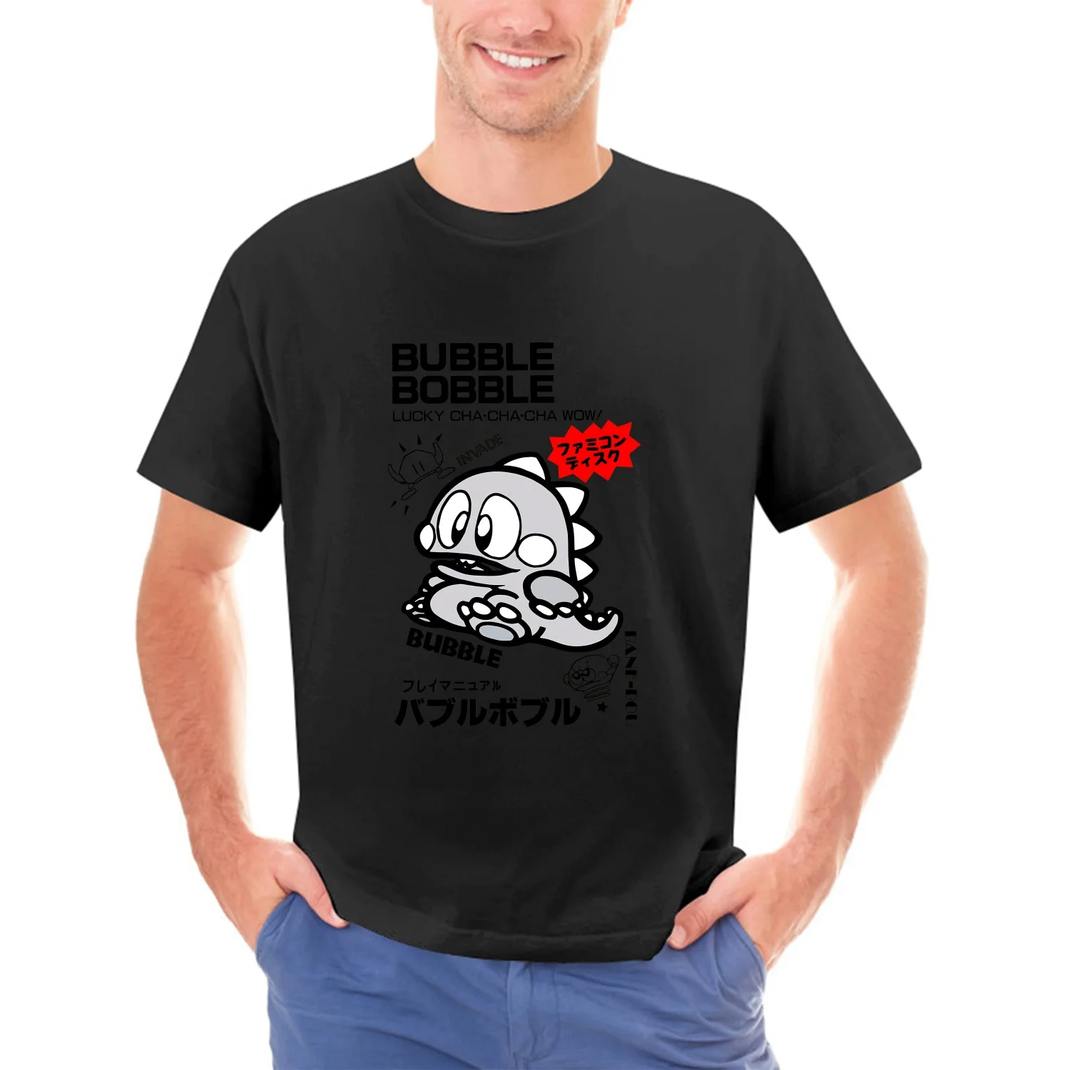 Retro Gaming T Shirt - T Shirt Commodore C64 Amiga Game