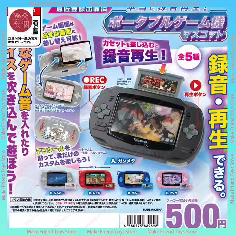 Retro Gaming Us - Authentic Japanese Toys Gashapon Mini Voice