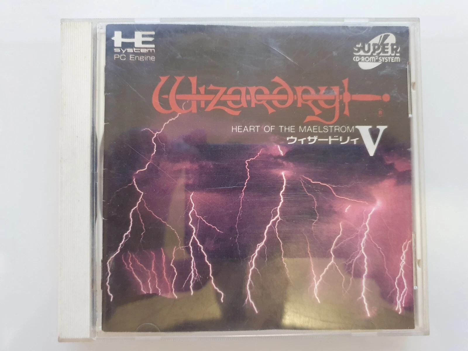 Retro Gaming Setup - PC engine cd Copy Disc Game