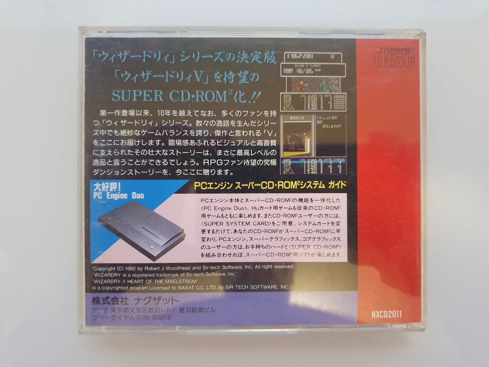 PC engine cd Copy Disc Game wi - Retro Gaming Setup บทวิจารณ์และราคา